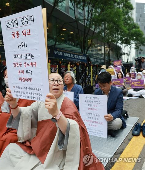 수요시위 참가한 조계종 사회노동위원회 연합뉴스