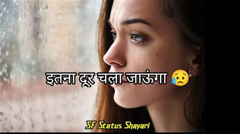 Bewafai Shayari In Hindi New Sad Status Dard Bhare Shayari Gam Bhare