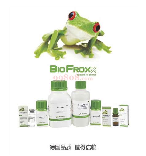 Biofroxx德国 牛血清白蛋白V BSA Albumin Bovine Biofroxx 4240GR025 实验室用品商城