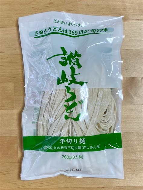 【高評価】さぬき麺心 どんまい 讃岐うどん 平切り麺の感想・クチコミ・商品情報【もぐナビ】