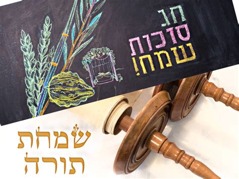 Sukkot And Simchat Torah