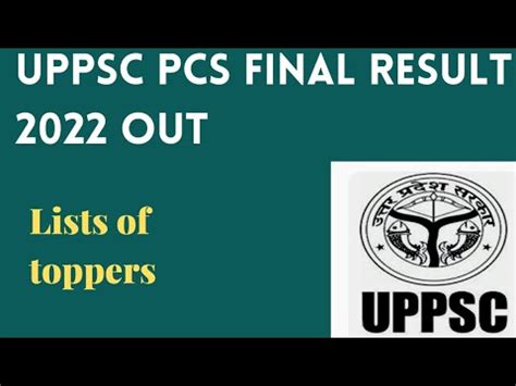 Uppsc Pcs Final Result 2022 I Uppsc Final Result 2022 UPPSC 2022