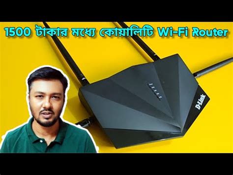 Top Single Band Wi Fi Router Under Taka In Bangladesh D