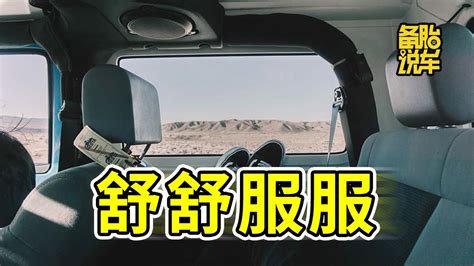 家用7座车，为什么更建议买mpv Youtube