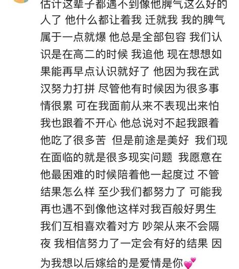 你和你的男票做過最難忘的事情是什麼？千萬網友的評論都好甜！ 每日頭條