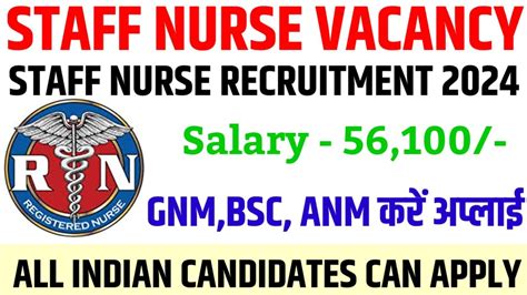 Staff Nurse Vacancy 2024💐 Nursing Vacancy 2024💐 Staff Nurse Recruitment New Staff Nurse Vacancy