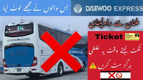 Multan To Islamabad Daewoo Bus Review Rawalpindi Ticket Price Of