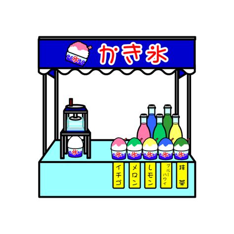 かわいいビールの無料イラスト・商用フリー オイデ43