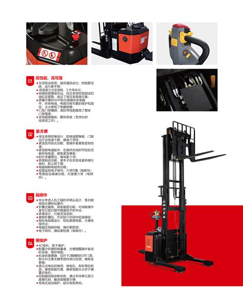 Cqe15s 15吨电动前移式叉车 石家庄中力叉车