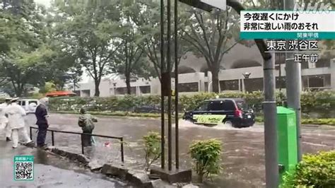 関東甲信 22日も局地的雨雲が発達 道路冠水など十分注意を｜nhk 神奈川県のニュース