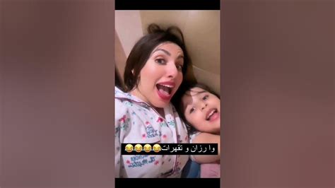 شوفو الفنانة سحر الصديقي دارت تراند الهندي مع بنتها وكتغنيه بصوتها