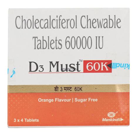 D Must Iu Tablet Uses Dosage Side Effects Price