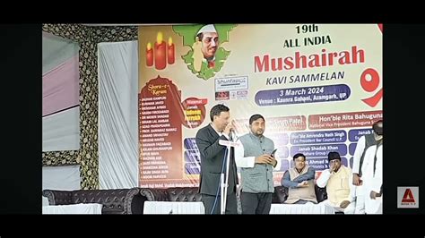 Th All India Mushaira Kavi Sammelan Kaunra Gahni Azamgarh Sajid Khan