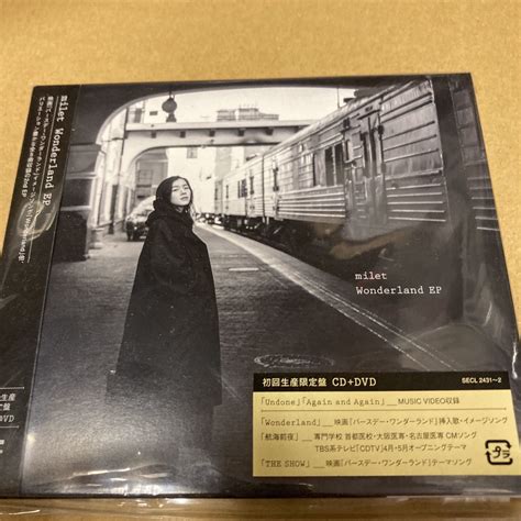 Yahooオークション 即決 Wonderland Ep 初回生産限定盤 Dvd付 C