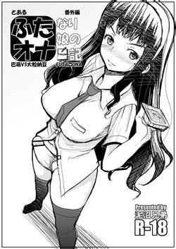 Artist Red Rum Nhentai Hentai Doujinshi And Manga