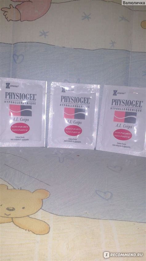 Крем Physiogel Физиогель A.I.Creme - «Маленький секрет: как сэкономить ...
