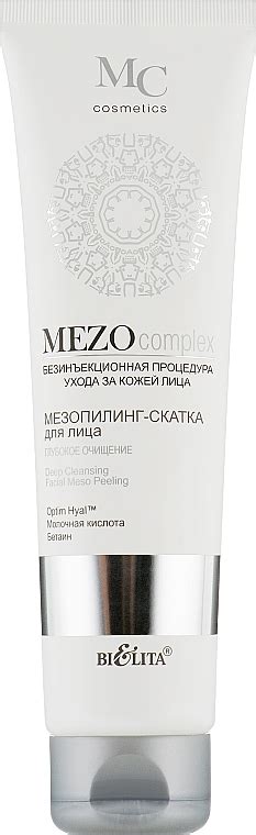 Bielita — купить косметику Белита Витекс с бесплатной доставкой по Украине
