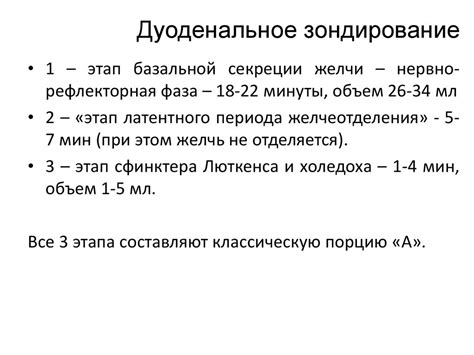 Лабораторная диагностика печени - online presentation