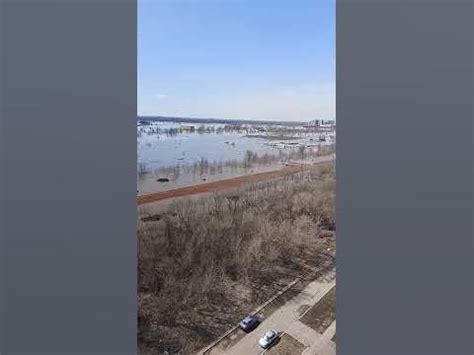 Потоп на 11.04.24 Оренбург Ул. Геннадия Донковцева 17/1. - YouTube