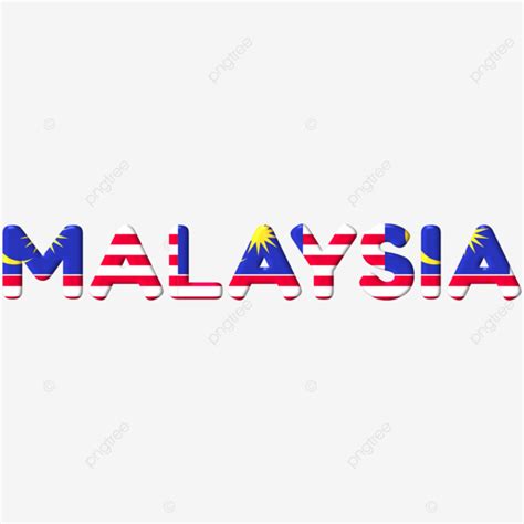 Malaysia Country Text And Flag Text Effects Flag Malaysia Flag Png
