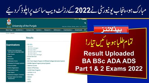 Pu Result Uploaded On Website Ba Bsc Ada Ads Part Exams