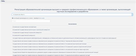 ГИВЦ Минобрнауки личный кабинет: вход на www.cabinet.miccedu.ru