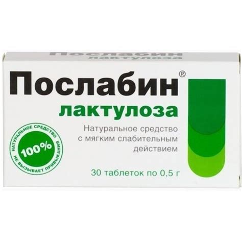 Лактулоза инструкция по применению, цена: От чего помогает, механизм ...