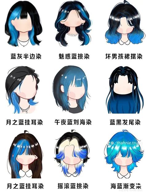 Kawaii Hairstyles Pretty Hairstyles Manga Hairstyles Drawing