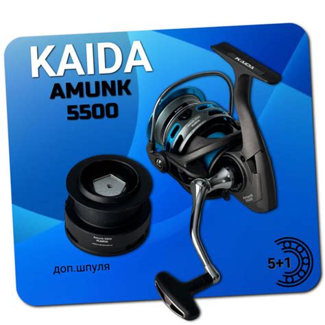 Катушка KAIDA фидерная амунк, Безынерционная, 5500, Передний фрикцион ...