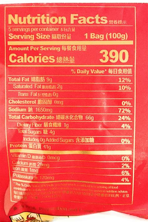 Buy Chongqing Noodles Spicy Hot Flavor Oz And Pairs Of Chopstick Online At Lowest Price