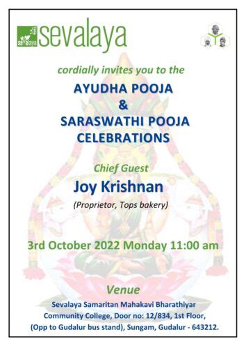 Ayudha Pooja Celebration Sevalaya