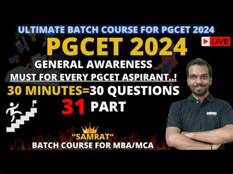 PGCET 2024 General Awareness MCQ S For PGCET MBA MCA Part 31 YouTube