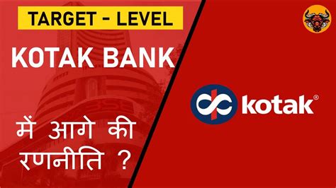 Kotak Mahindra Bank Share Latest News Kotak Bank Share News Today