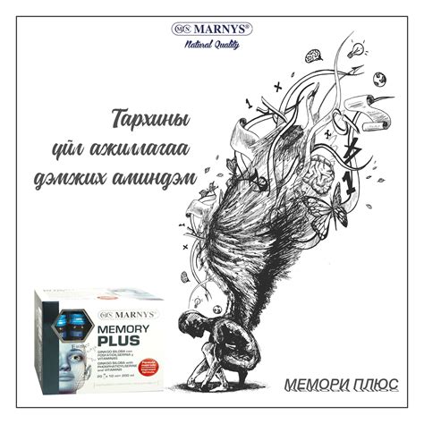 Эмчээс асууя - 🧠Хүний ТАРХИ #Витамин #Макроэлэмент...