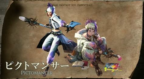 New Ffxiv Pictomancer Caster Class Announced For Dawntrail Expansion