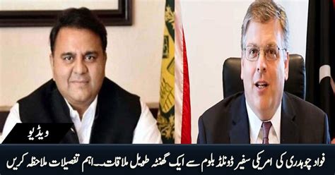 Fawad Chaudhry Holds Important Meeting With The Us Ambassador To