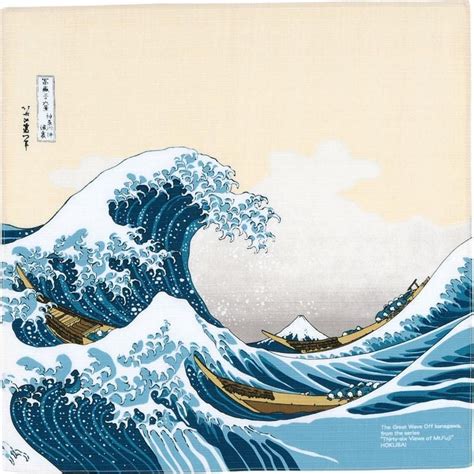 Hokusai La Grande Vague De Kanagawa