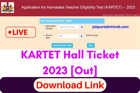 Kartet Admit Card 2023 Direct Link [out 23 Aug] Karnataka Tet Hall