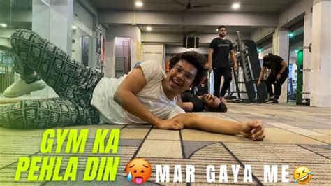 💪🏻 Gym Ka Pehla Din 🥵 Rutvik Nagla Vlog 06 Youtube