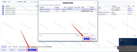 如何导出招商银行电子回单pdf文件 自记账