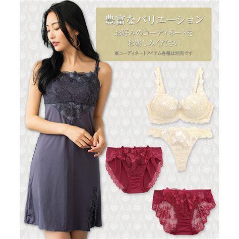 fran de lingerie GRACE Limited Edition Premiunグレース プレミアム Tバック タンガ フラン レディース 下着 fran de