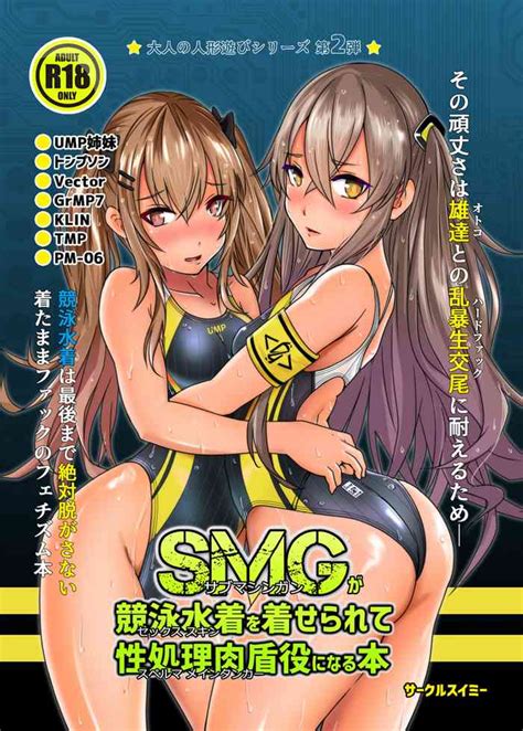 Smg Ga Sex Skin O Kiserarete Sperma Main Tanker Nhentai Hentai Doujinshi And Manga