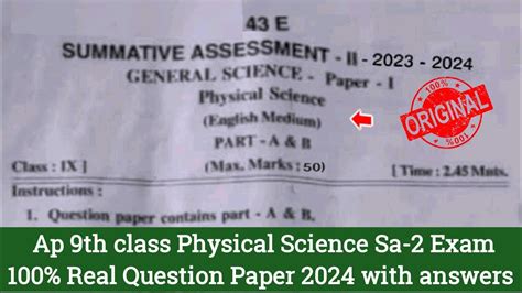 9th Class Physics Sa 2 Real Question Paper And Answers 2024 Ap 9th Sa2