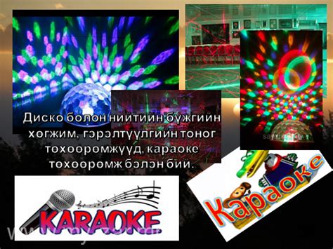 ЗАГАС ҮРЖҮҮЛГИЙН ЦӨӨРӨМ, АМРАЛТЫН ГАЗАР ЗАРНА.