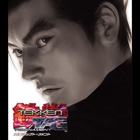 TEKKEN TAG TOURNAMENT Original Soundtrack TEKKEN Project Bandai