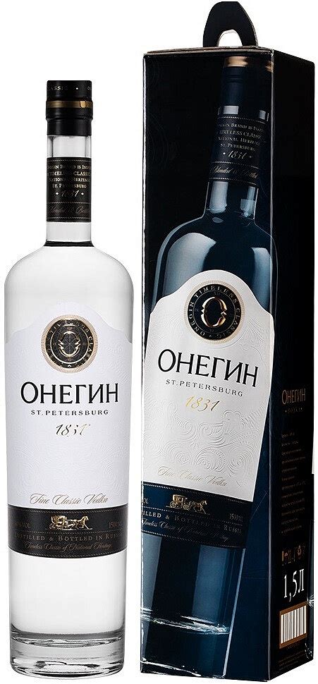 Купить Водка "Онегин", в подарочной коробке, 1.5 л - "Onegin", gift box ...