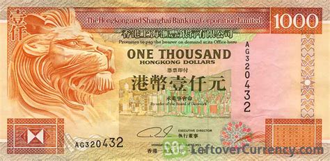 100 Hong Kong Dollars (HSBC 1993-1999) - Exchange yours for cash