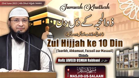 Zul Hijjah Ke 10 Din Jumuah Khutbah By Hafiz Javeed Usman Rabbani