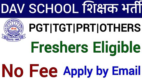 Freshers Eligible Ii Dav School Teachers Vacancy Ii Pgt Tgt Prt