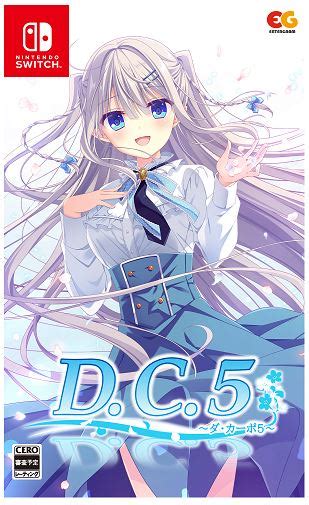 ゲオ公式通販サイト ゲオオンラインストア新品DC5 ダカーポ5 完全生産限定版 限定版 ゲーム